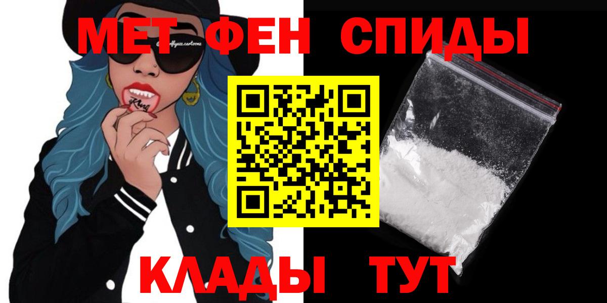 мориарти наркотические препараты  АМФЕТАМИН  Вход с VPN  АМФ 97%  Амфетамин  Сальск 