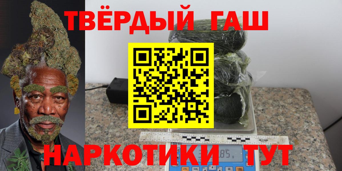 Гашиш  Вход с VPN  Сальск  ГАШ гарик  ГАШИШ гашик 
