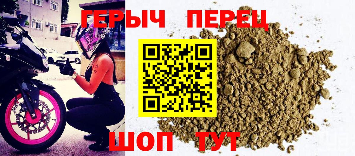 Сальск  Героин VHQ  Вход с VPN 