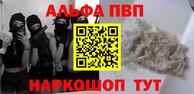 бошки Пугачёв