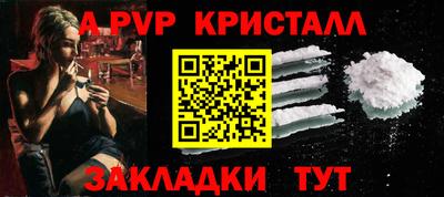 гашишное масло Пушкино
