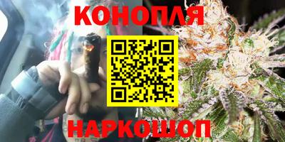 гашишное масло Пушкино