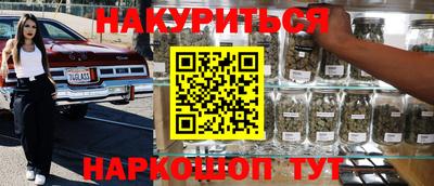 гашишное масло Пушкино