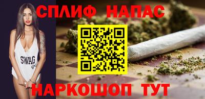 гашишное масло Пушкино