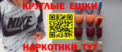 ешки Пыть-Ях