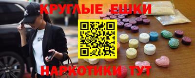 бошки Пугачёв