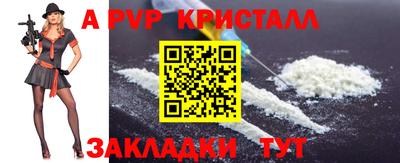 ешки Пыть-Ях