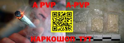 гашишное масло Пушкино
