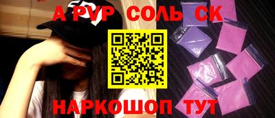 бошки Пугачёв