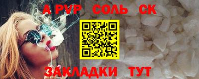 ешки Пыть-Ях