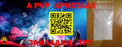 гашишное масло Пушкино