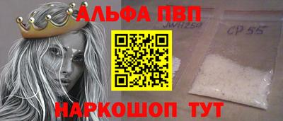 гашишное масло Пушкино