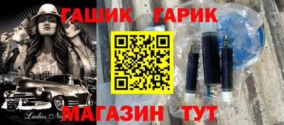 бошки Пугачёв