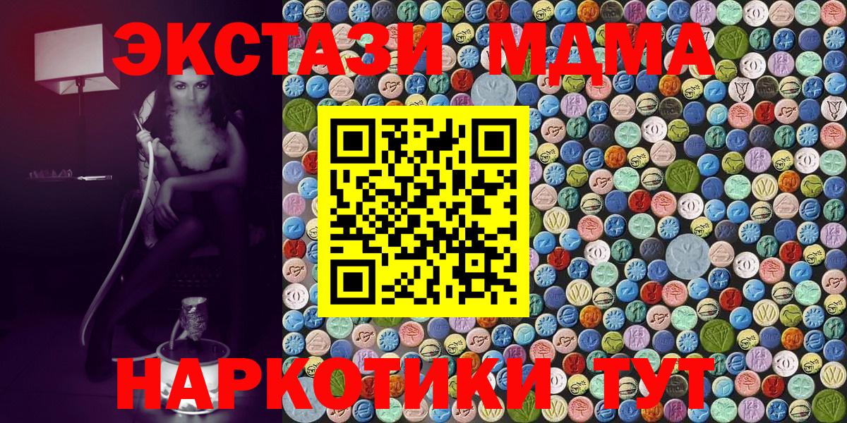 МДМА  МДМА VHQ  Сальск  Вход с VPN  МДМА crystal 