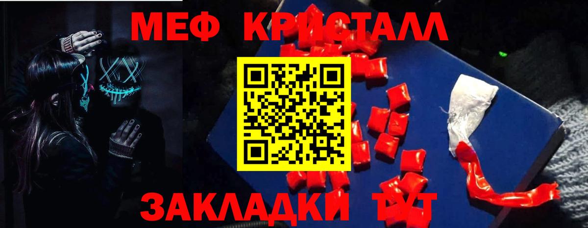 Сальск  Мефедрон 4 MMC  Вход с VPN  Меф  Меф 4 MMC 