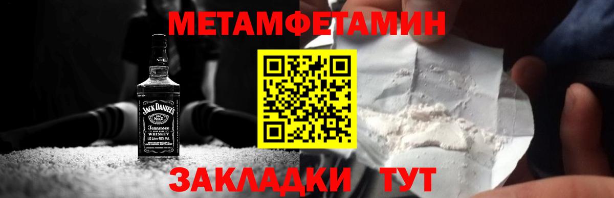 Метамфетамин Декстрометамфетамин 99.9% Сальск