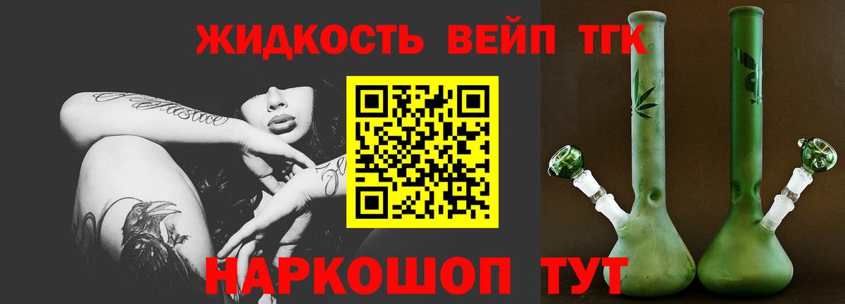 Дистиллят ТГК концентрат Сальск
